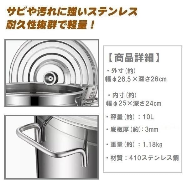 Amazon | 業務用 寸胴鍋 26cm 8L | G&G | 寸胴鍋